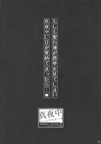 (Reitaisai 13) [HEXIVISION (CPU)] Soushuuhen Love LOVE Fantasitca 2 (Touhou Project)