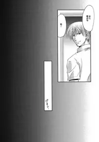 (COMITIA118) [Studio Dimple (Tsumugi Kyuuta)] Bishounen Kinbaku Nisshi 13