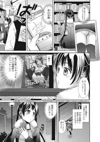 [Oonuki Makuri] Mojoman Josei ga Kaku! Ecchi na Manga no Tsukurikata [Digital]