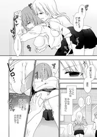 [Eisei Vegeta G (Rakuji Tarahi)] Yurippuru no Are Jijou. [Digital]