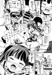 COMIC BAVEL 2017-09 [Digital]