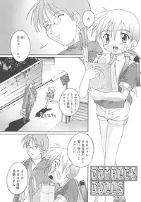 [Takase Yuu] Otokonoko Katsudou Houkokusho - Otokonoko Activity Report