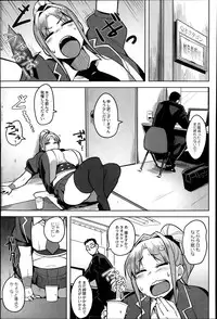 COMIC Saija 2015-07 Vol. 1