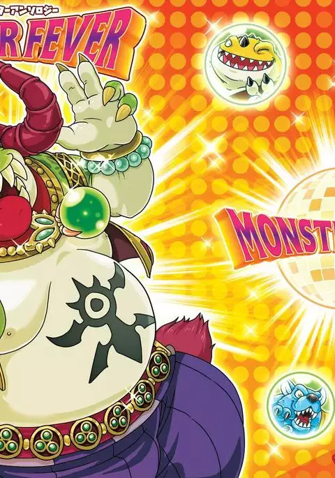 MONSTER FEVER