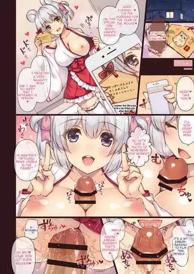 Ema ni Onegai Ne | Write Your Wish on the Wooden Tablet Mouse