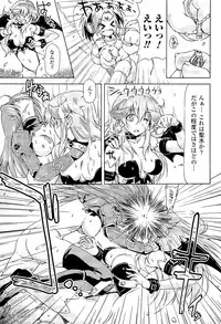 [Kazuma Muramasa] Lightning Warrior Raidy Ch. 1-End