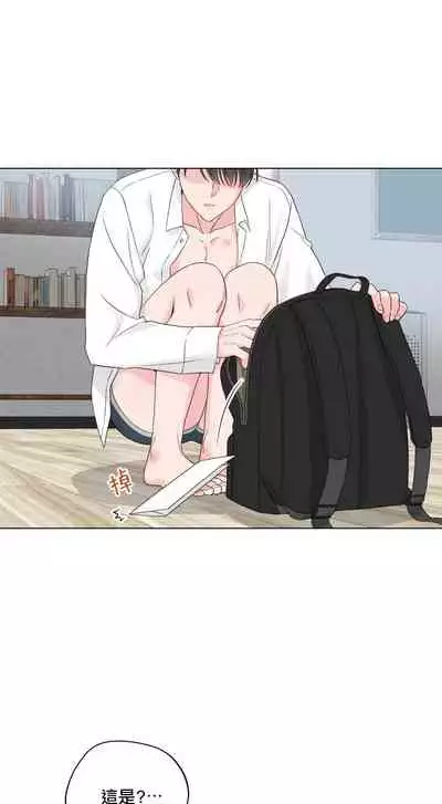 奇妙玩具来袭 Peach, Pitch Tail 01+02