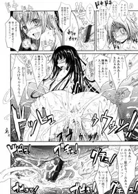 [TANA] Kimi no Hitomi ni Koishiteru -Shokai Genteiban-