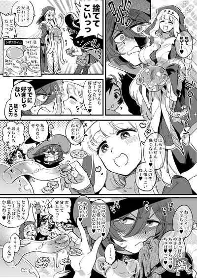 なかよし女冒険者は夜になると宿屋でめちゃくちゃえっちする