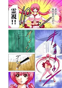 [Yamamoto Luna, Aoi Shou] Seikan Reikan Miko Shoujo Mikoman 1 [Digital]