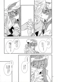 (C82) [Light Garden (Hikabe Sakuho)] Usukurenai (Shinrabanshou ZXF)