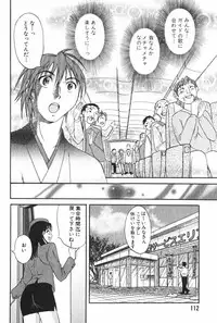 [Mikihime] Danchizuma Sachiko