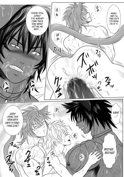 Vanilla Lynx, Tri Edge