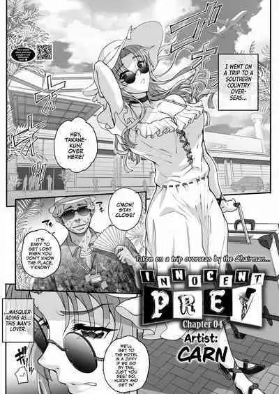 Seidaku Awasenomu | Innocent Prey Chapter 01-05