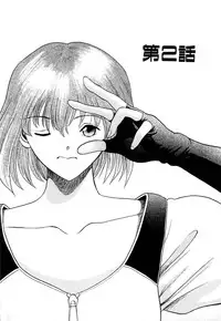 [OKAWARI] Tido Keikaku Mimi