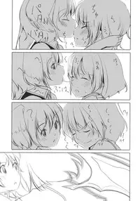 (C79) [telomereNA (Gustav)] Flan-chan Infinity (Touhou Project) [English] [desudesu]