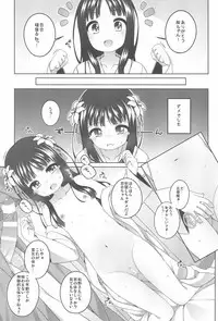 (COMITIA124) [kuma-puro (Shouji Ayumu)] Shokaya no Doujotachi ~Yuri Hen~