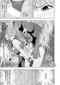 Magazine Cyberia Vol. 075 [Digital]