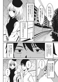 Monthly Vitaman 2017-05 [Digital]