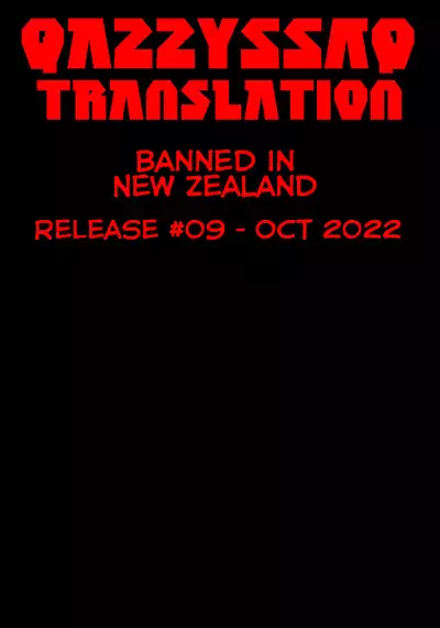 Utawaretamono Joukan