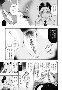 [Otonashi Kyousuke] Hame-Goro