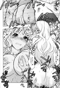 (C87) [S Shoten (3e)] Moon River (THE IDOLM@STER)