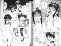 [Caramel Dow] Alpha Female