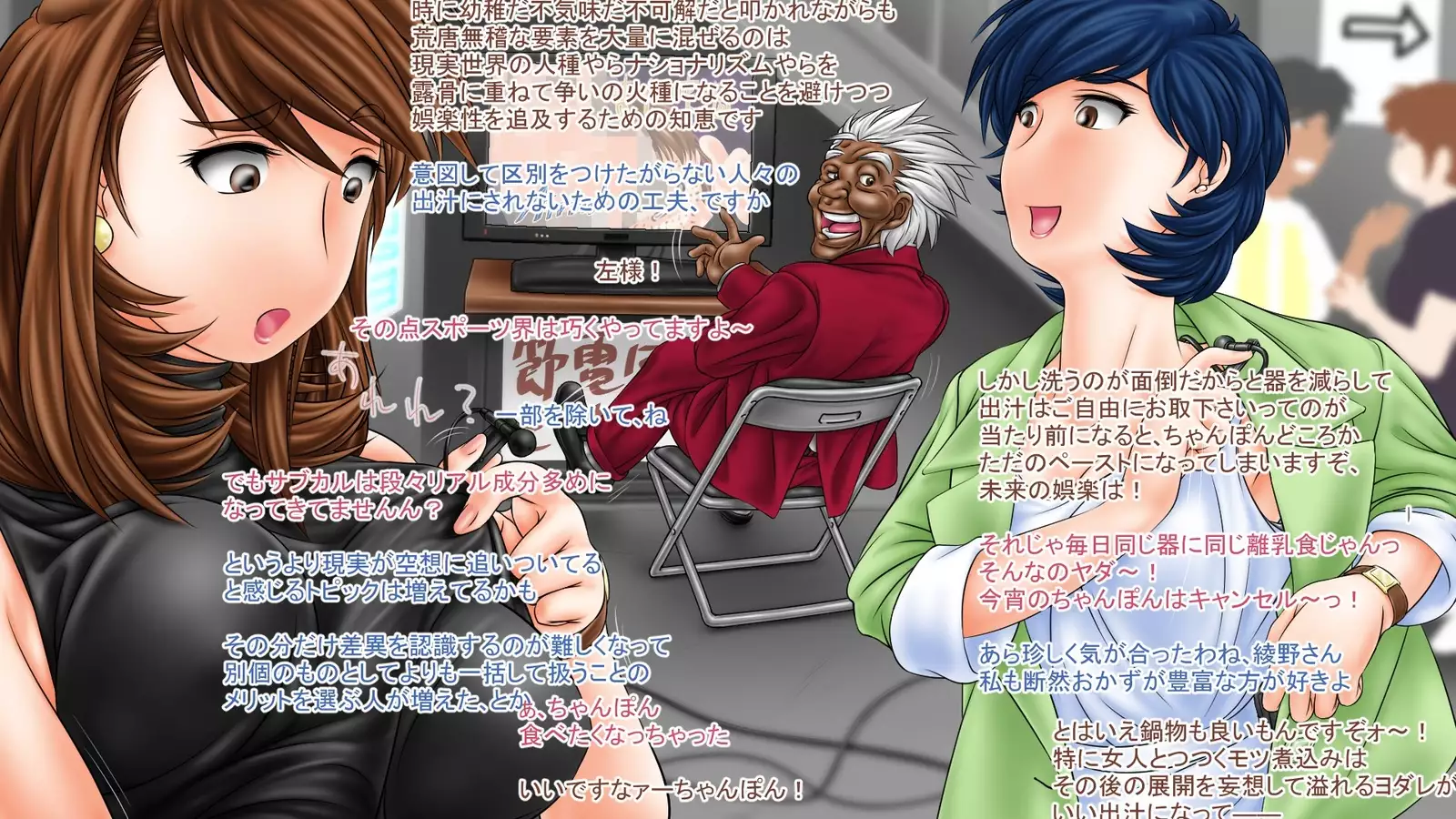 Sakura no Mitsu ~Hajimari~