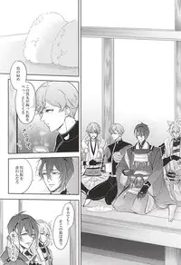 (SUPER24) [Asteroid (Manao)] Hiban ga Futari (Touken Ranbu)