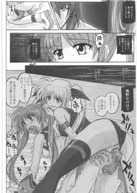 (C75) [Cyclone (Reizei, Izumi)] 1001 Kyoudoukan Soushuuhen (Mahou Shoujo Lyrical Nanoha)