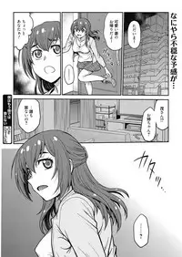 Web Manga Bangaichi Vol. 27