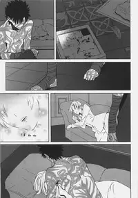 (C72) [Moriisan-Tokono (Morii Shizuki)] Souda Kyoukai ni Nigeyou | Let’s Run Away to the Church (Fate/Hollow Ataraxia) [English] [lHenTie]