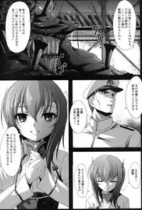 (C89) [ElAne WorkShop (Ipuu)] Depth Sinker (Kantai Collection -KanColle-)