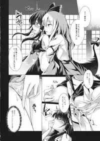 (Shuuki Reitaisai 4) [Hachibusaki (Toyosaki Shu)] Shunshoku Shunga (Touhou Project)