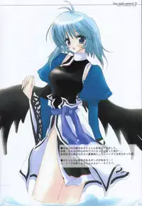 (CosCafe10) [CHRONOLOG (Sakurazawa Izumi)] One Night Carnival II (Utawarerumono)