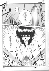 [Anthology] INDEEP Vol 6