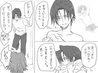 [Eroe] Seitenkango, Shinyuu to ~Aibou Hen~