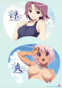 (C80) [Nijiiro Zakura (Koutaro)] Punipuni Summer -book collection vol.08-