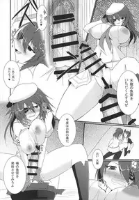 (C88) [Gekkou Tei (Seres Ryu)] Shori Tech Gassen (Kantai Collection -KanColle-)