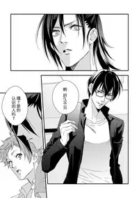 Yogari Sugite Okashiku Narisou 5