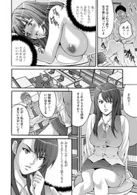 [Oyama Yasunaga] Shachiku Joshi Kabushiki Gaisha [Digital]