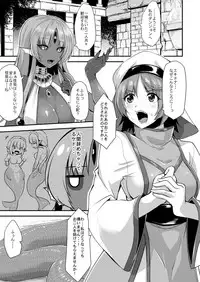 [Kirisaki Byakko] Echidna-sama no Himatsubushi Dai Roku Soume