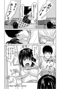 [Ishigami Hajime] Love Love Sugite Hazukashii [Digital]