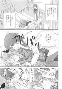 [Homing] Chou Love Love Imouto