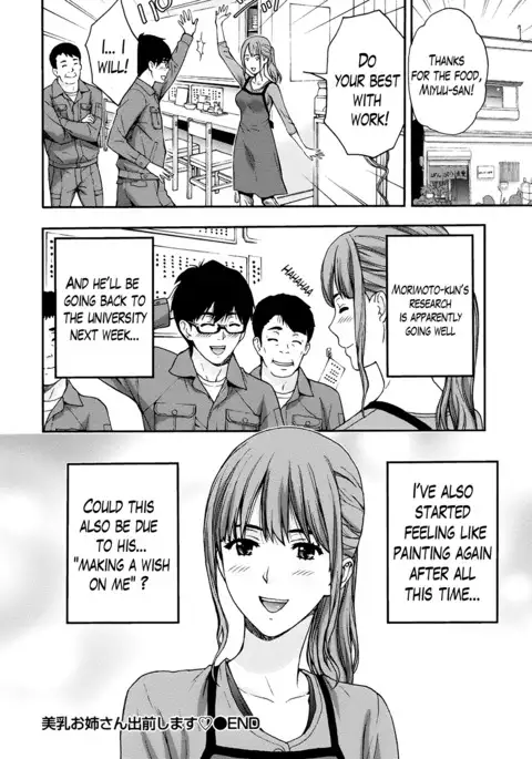 Onee-san no Junai Karte