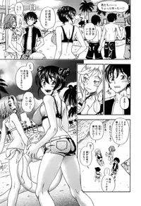 [Fukudahda] Honey Blonde [Decensored]