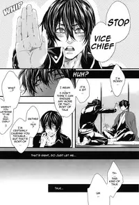 [H-eichi (hitomi)] Side: S (Gintama) [English] {ebil_trio}