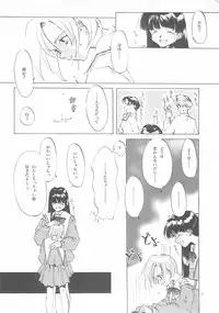 [INKPOT (Ooyari Ashito)] D+COLLECTION