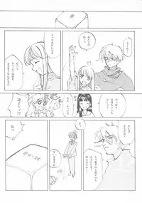 [INKPOT (Ooyari Ashito)] D+COLLECTION