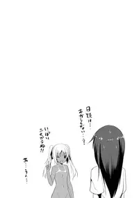 [Takeyuu] Hitorijimeshite Shimaitai! [Digital]